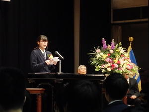 卒業生　答辞.JPG