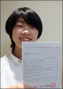 ishihara-3.jpg