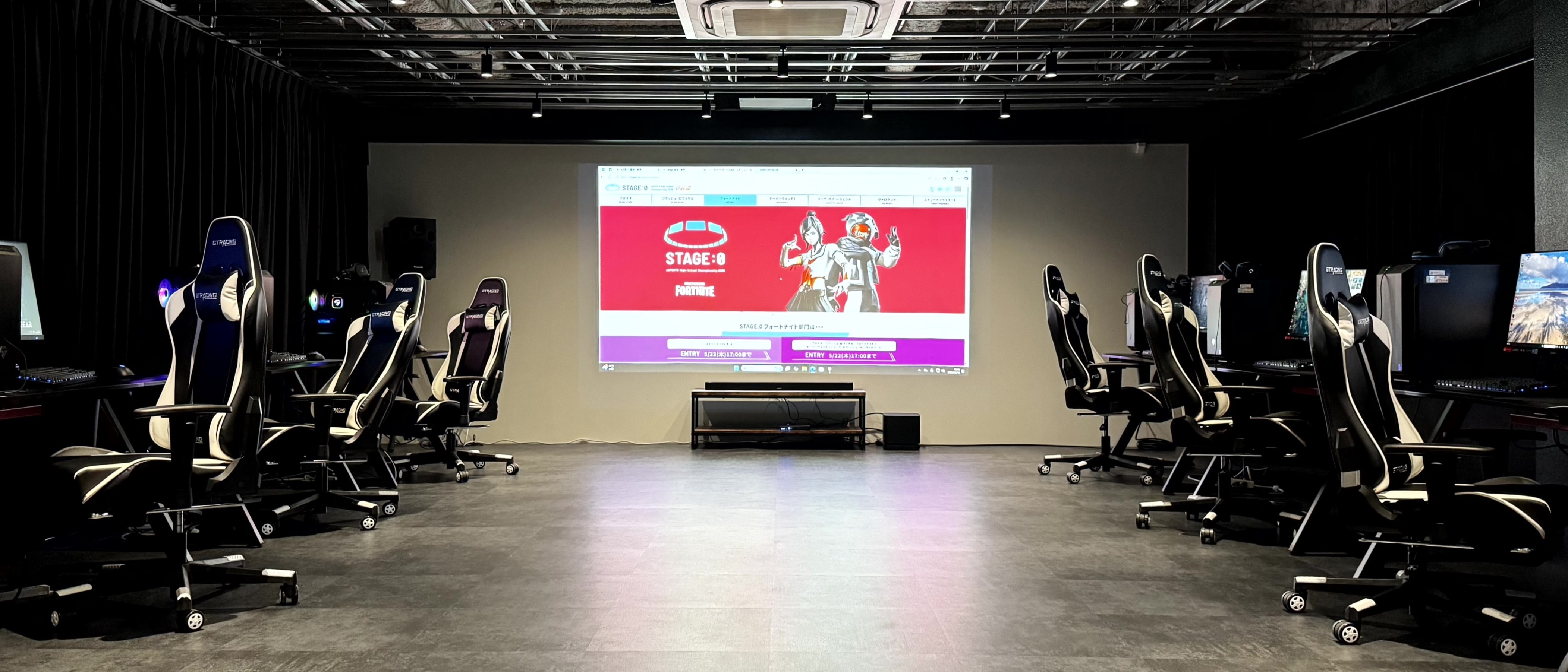 eスポーツ実習室